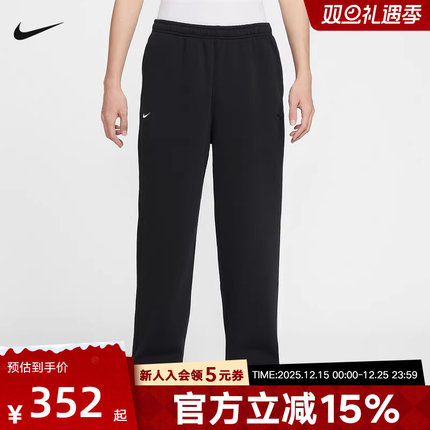 NIKE耐克男裤加绒2026新款刺绣小标抽绳可束脚直筒长裤IQ3709-010