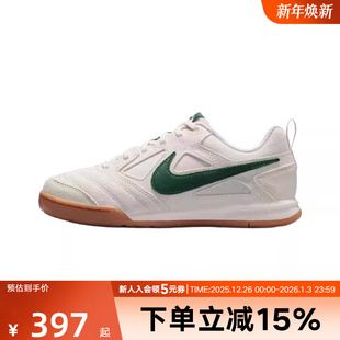 IH4045 低帮耐磨休闲板鞋 030 GATO复古足球鞋 Nike耐克大童男女鞋