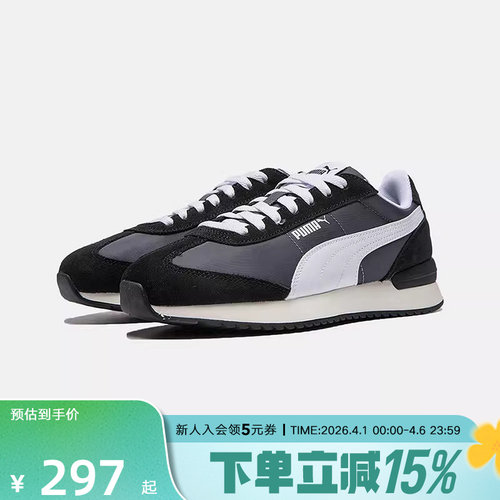 PUMA彪马经典黑白复古T头鞋低帮缓震厚底运动鞋休闲鞋399250-03
