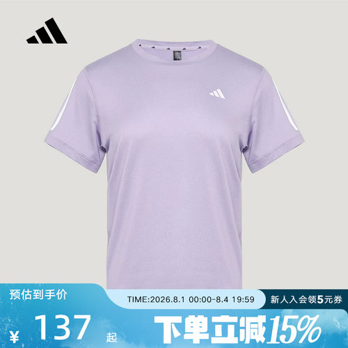 adidas阿迪达斯2026夏女三条纹圆领速干运动短袖T恤健身服 KU8748