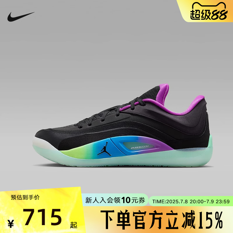 NIKE耐克男鞋25夏JORDAN ZION 4 PF运动训练实战篮球鞋FD0591-401