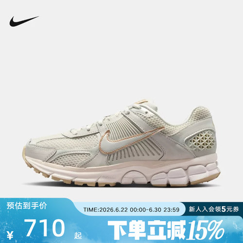 Nike耐克女鞋Vomero 5 帆白色经典复古运动低帮跑步鞋IB8929-003