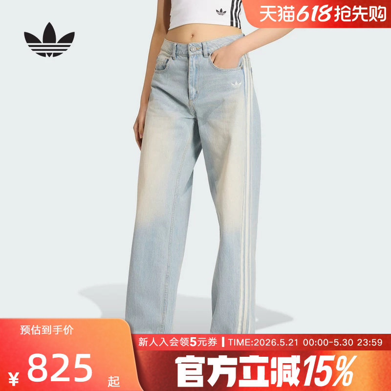 Adidas阿迪达斯三叶草女裤新款复古宽松直筒运动裤牛仔长裤KW