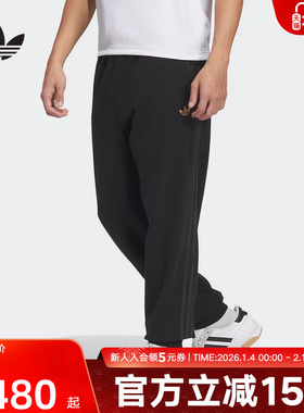 阿迪达斯蛇年新年款法式毛圈针织束脚运动裤休闲长裤 JL8376