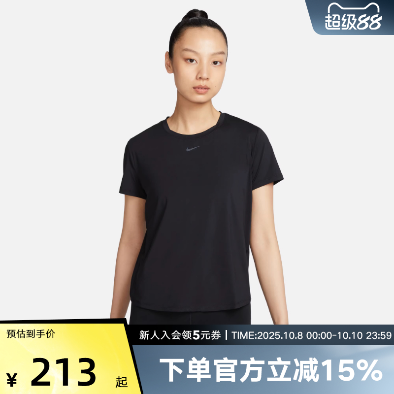 Nike耐克T恤打底衫女子经典款运动速干上衣短袖半截袖FN2799-010