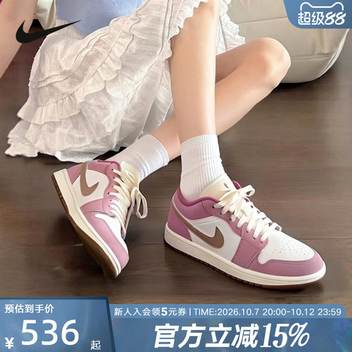 NIKE耐克女鞋Air Jordan 1 AJ1休闲板鞋低帮复古篮球鞋DC0774-609