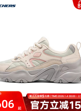SKECHERS斯凯奇26春女厚底增高休闲鞋透气舒适运动鞋 150830/LGPK