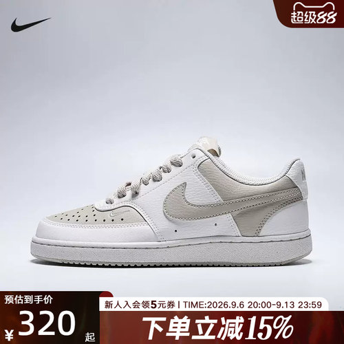 NIKE耐克新款COURT VISION女低帮复古透气板鞋休闲鞋FV9952-200