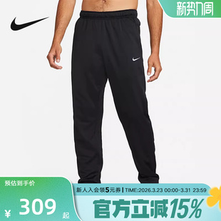 保暖加厚DQ4857 NIKE耐克THERMA 卫裤 春季 010 FIT男子训练长裤