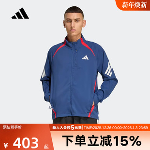 adidas阿迪达斯梭织夹克26新款 KA8725 男透湿排汗跑步运动外套