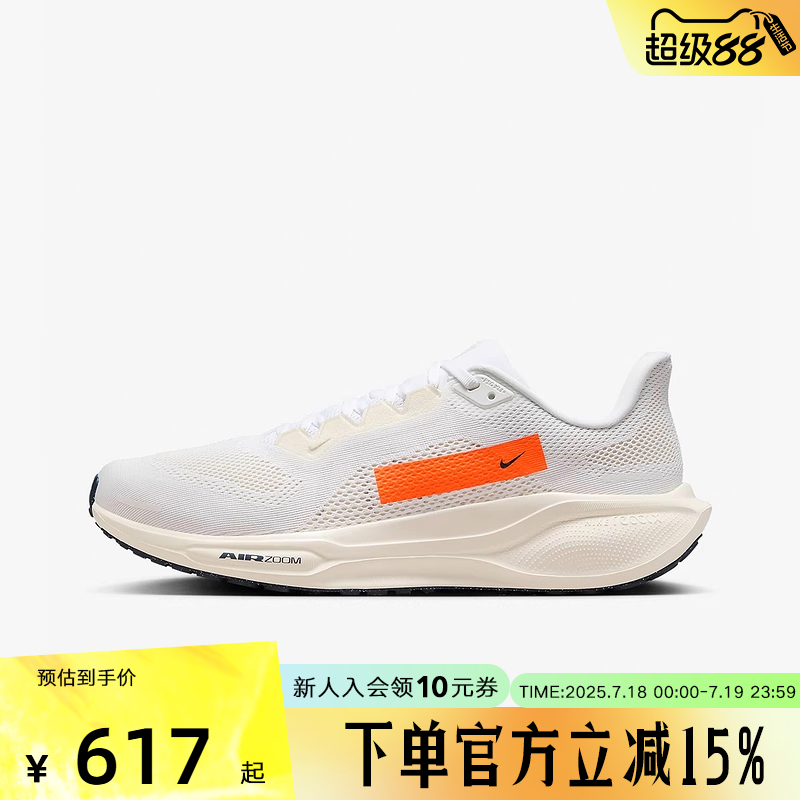 休闲鞋
