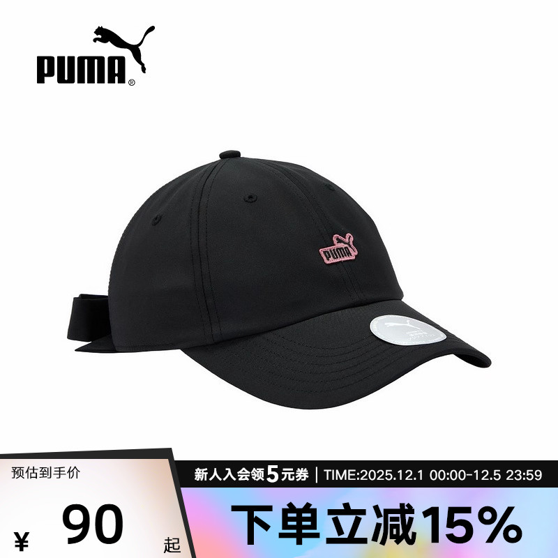 PUMA彪马秋季女刺绣休闲遮阳棒球帽蝴蝶结鸭舌帽运动帽026983-03
