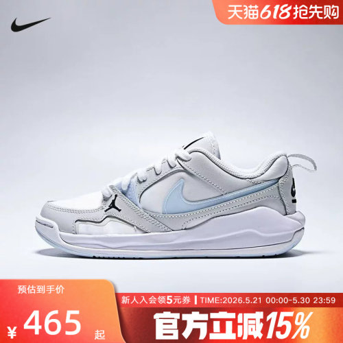 Nike耐克女鞋大童鞋JORDAN CMFT复古训练运动鞋篮球鞋IR7574-141