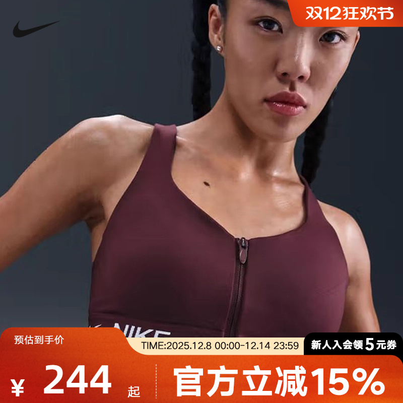 耐克女子透气训练内衣运动高强度支撑衬垫NIKE INDY HQ2752-652