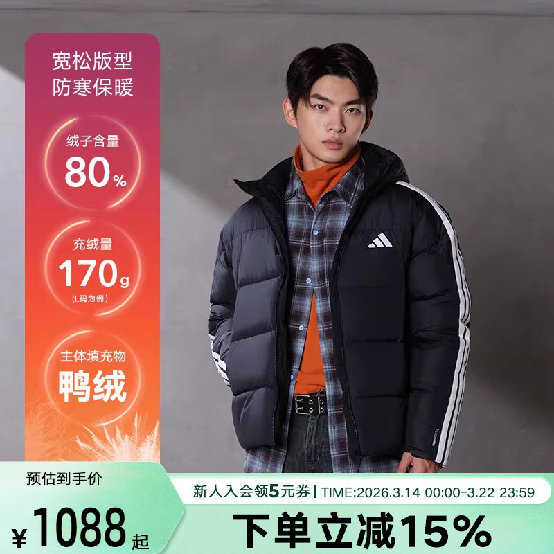 adidas阿迪达斯冬季新款羽绒服外套男装保暖羽绒夹克运动服KC