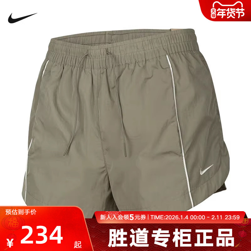 Nike耐克短裤女秋新款训练跑步梭织运动休闲透气女裤FV7501-320