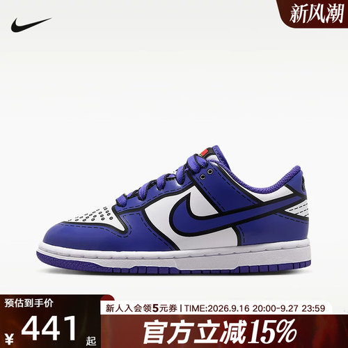 耐克乐高联名NIKE DUNK X LEGO DUNK运动鞋男女童板鞋II7288-102