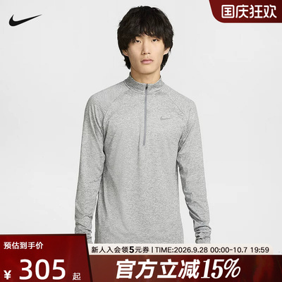 Nike耐克春季款男子半拉链跑步运动速干长袖休闲针织衫HV2181-084