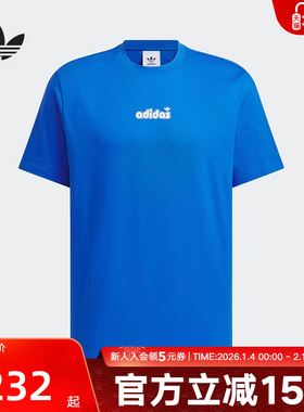 adidas阿迪达斯夏三叶草男经典复古棉运动短袖圆领T恤JX2636