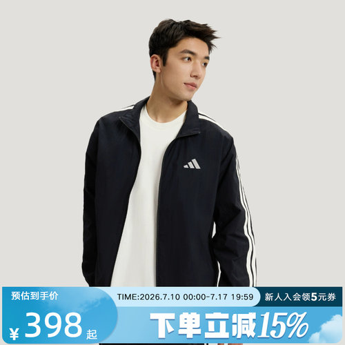 【大码】阿迪达斯三条纹早春薄外套男TRACK TOP梭织夹克 KR2520