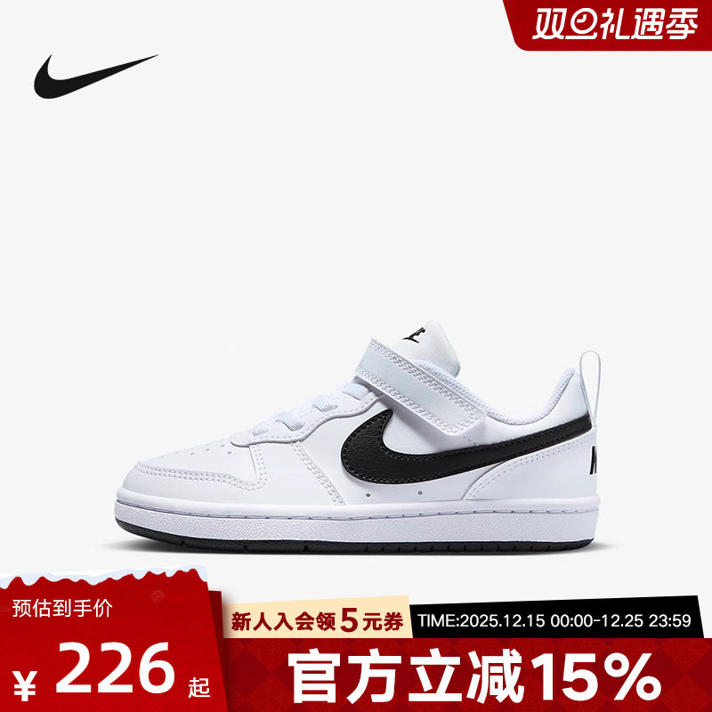 无图童鞋nike休闲鞋板鞋