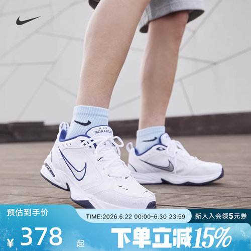 NIKE耐克男女鞋Air Monarch4 舒适时尚老爹鞋运动跑步鞋415445