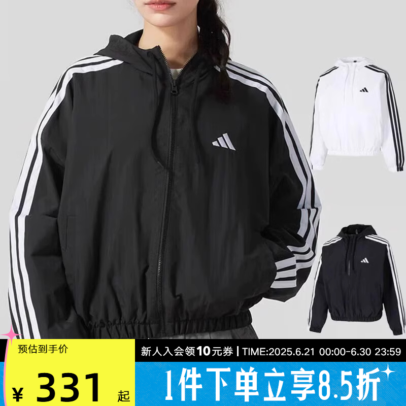 阿迪达斯2025春季新款女子梭织夹克连帽外套运动休闲短款 JZ2162