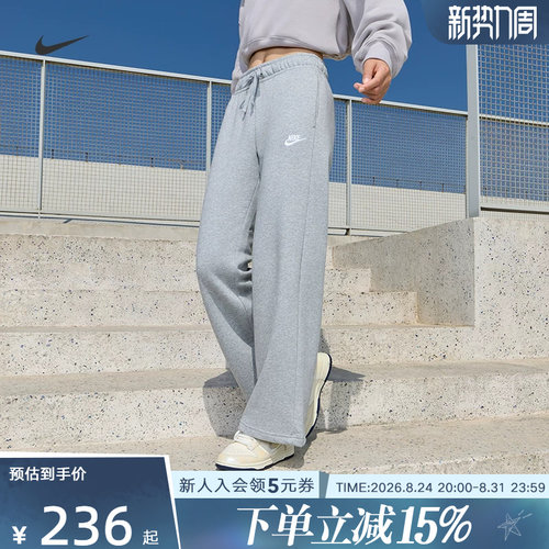 Nike耐克加绒直通阔腿裤