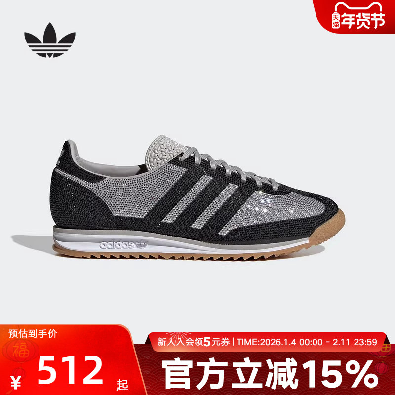 adidas阿迪达斯T头鞋2026春女SL72 OG闪钻复古薄底
