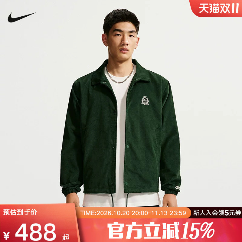 NIKE耐克秋季新款男子外套绿色宽松休闲刺绣标运动夹克IQ7655-323
