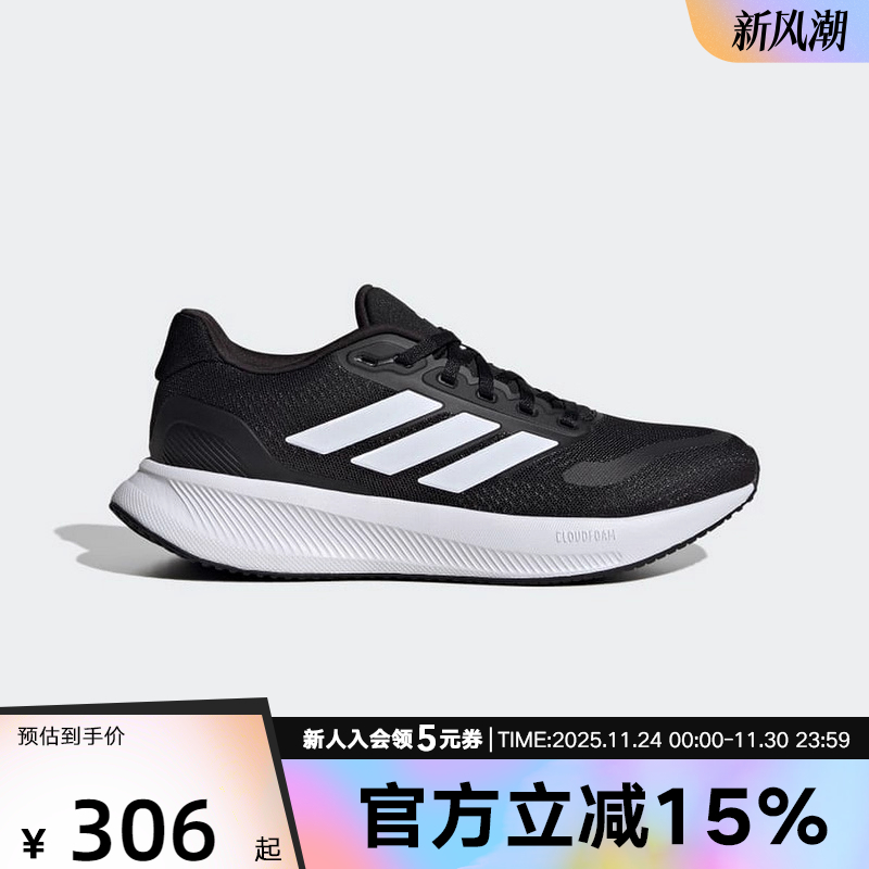 阿迪达斯女鞋夏季新款网面休闲运动鞋轻便缓震跑步鞋IH7759