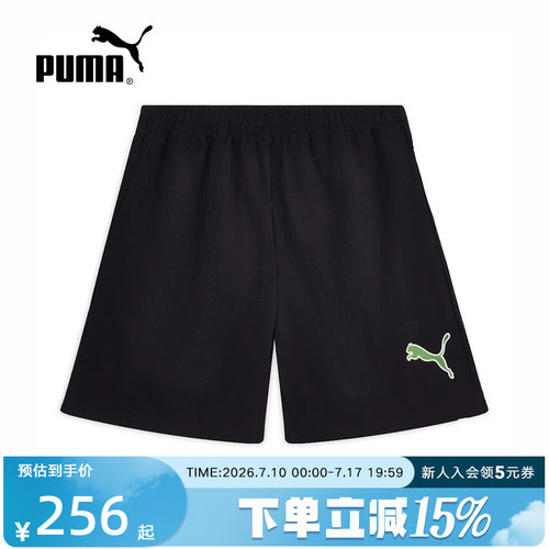 PUMA彪马夏季新款男士跑步健身训练运动裤舒适休闲短裤639719-01