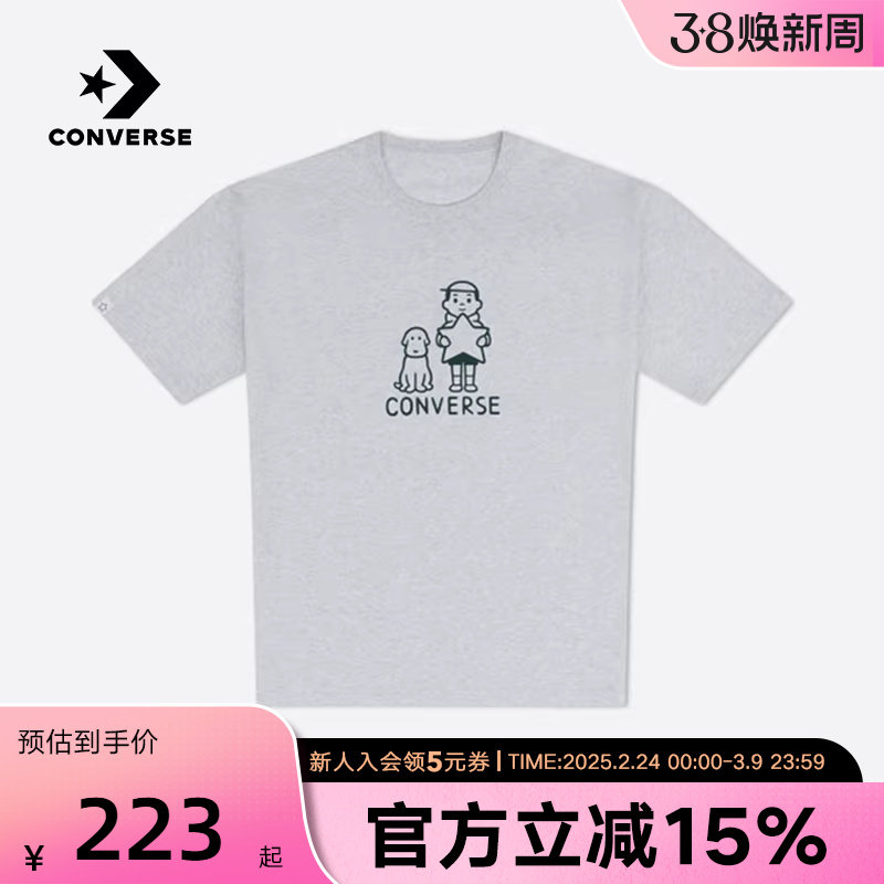 Converse匡威夏x Noritake联名男女同款索罗娜短袖T恤UCH886-GGN