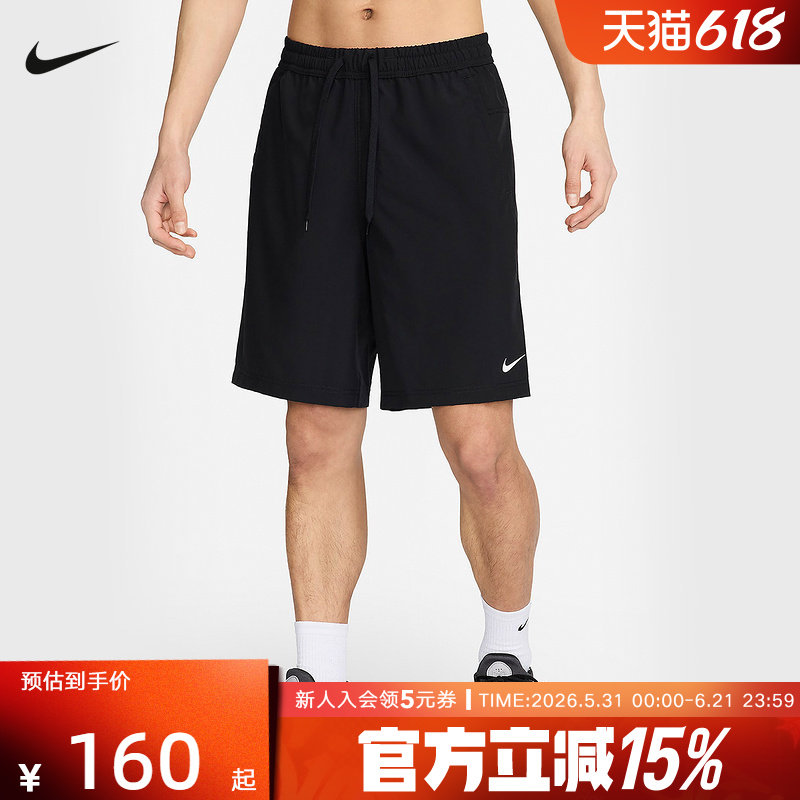 NIKE耐克男子速干透气无衬裤短裤夏跑步训练梭织运动裤FN2999-010