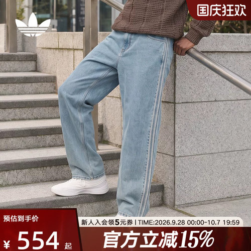 adidas阿迪达斯三叶草2026秋男中腰直筒牛仔裤街头风长裤 KS4966
