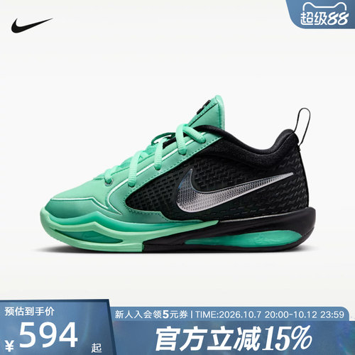 NIKE耐克小童鞋Sabrina 4 PS萨布丽娜低帮运动鞋篮球鞋IU4486-300