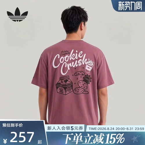 adidas阿迪达斯三叶草2026秋中性纯棉休闲运动短袖T恤上衣 LC6508