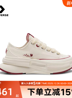 Converse匡威2025秋男女同款CHUCK夹心厚底增高运动休闲鞋A16578C