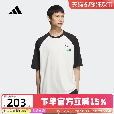 adidas阿迪达斯2025夏男子棉印花运动休闲宽松短袖圆领T恤KC3369