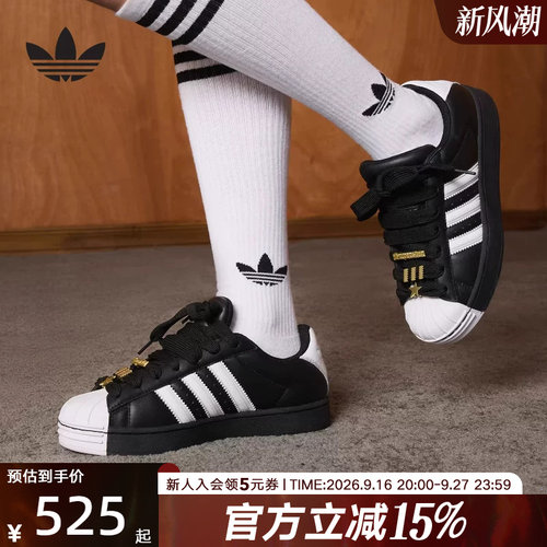 adidas阿迪达斯三叶草贝壳头板鞋2026春女SUPERSTAR休闲鞋 JR7444