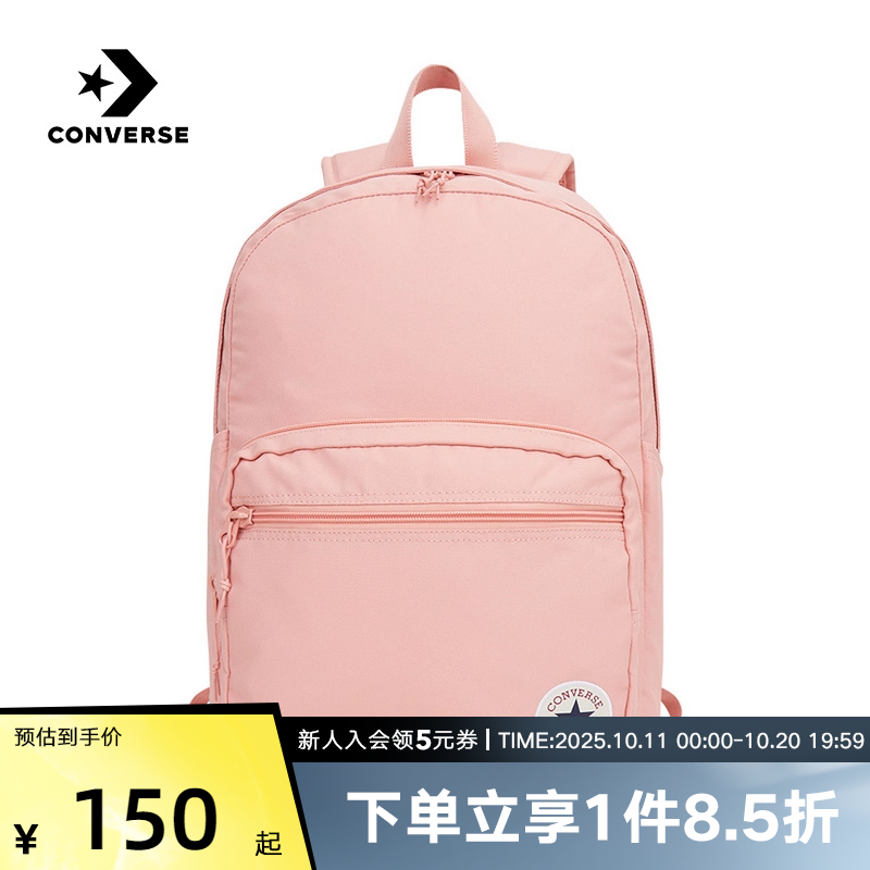 CONVERSE匡威2025春季学生书包双肩包男女同款背包 10020533-A28