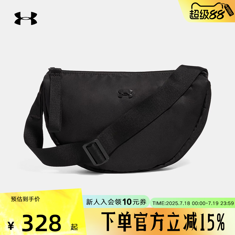 安德玛UA春夏季新款女子时尚百搭休闲运动斜跨单肩包 1388927-001