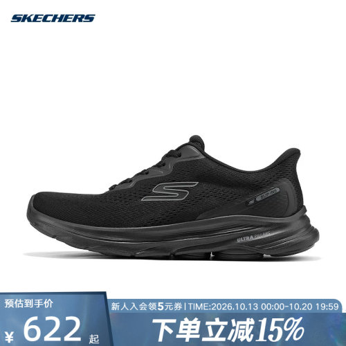 kechers斯凯奇闪穿鞋男子GO WALK 8黑武士休闲健步鞋 216797/BBK