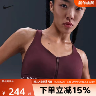 652 HQ2752 耐克女子透气训练内衣运动高强度支撑衬垫NIKE INDY