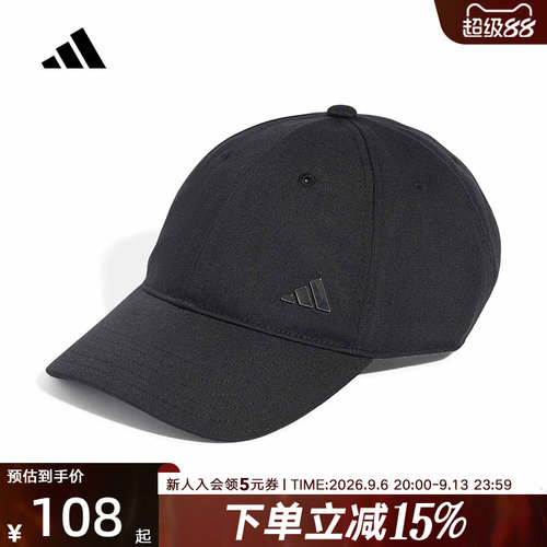 adidas阿迪达斯中性金属徽标休闲软顶遮阳棒球帽太阳帽 LF1697