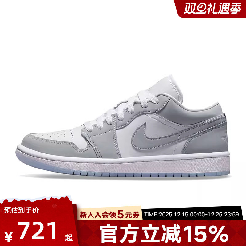 Nike板鞋刺绣篮球鞋JORDAN