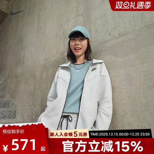 女子夹克外套Nike连帽