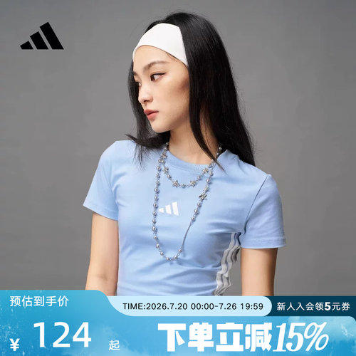 阿迪达斯轻运动修身女短袖T恤
