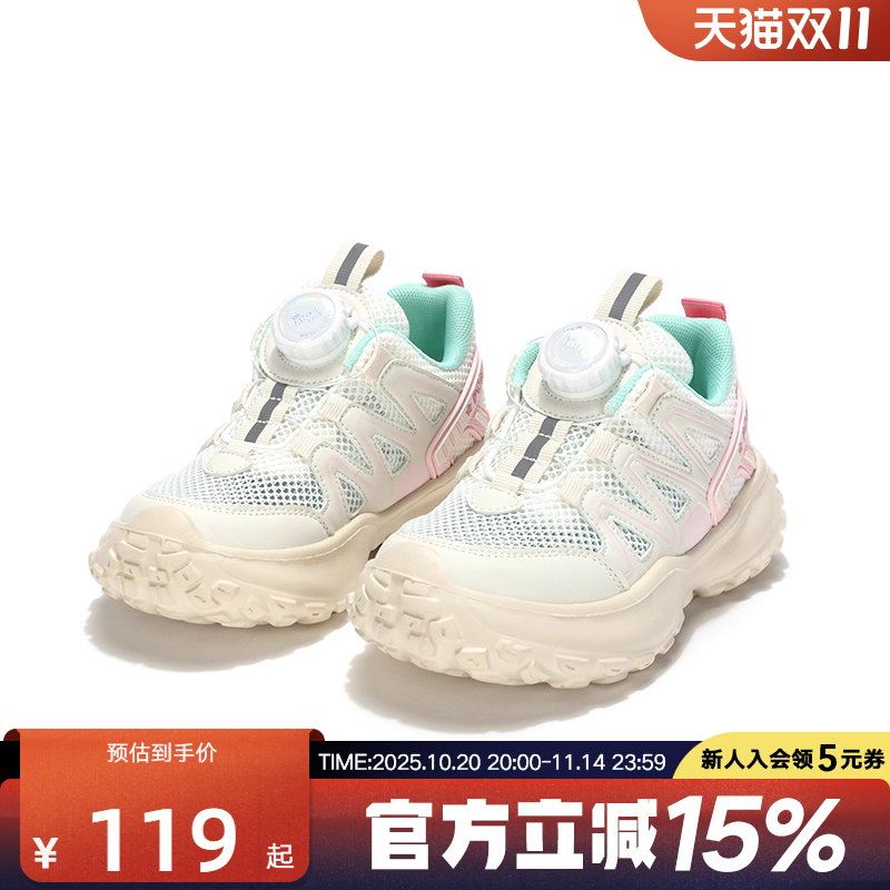 波尼Pony大童女童款低帮