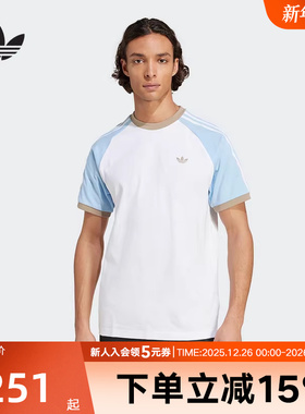 adidas阿迪达斯三叶草撞色拼接半袖夏男三条纹短袖T恤上衣KC4960